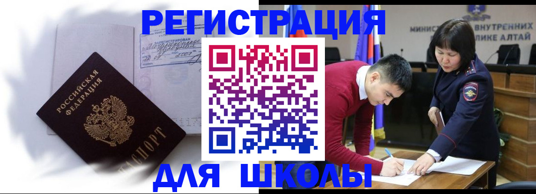 временная регистрация адрес в Рузе